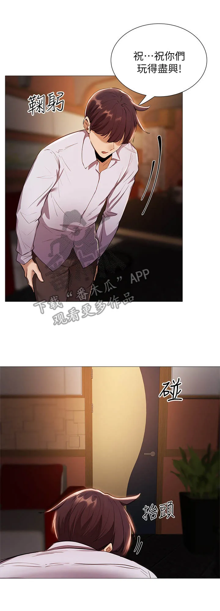 梦想公寓漫画下拉式漫画,第18章：精彩表演8图