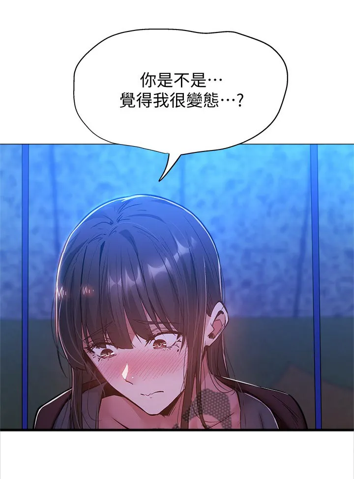 梦想公寓漫画图片漫画,第30章：救场成功13图