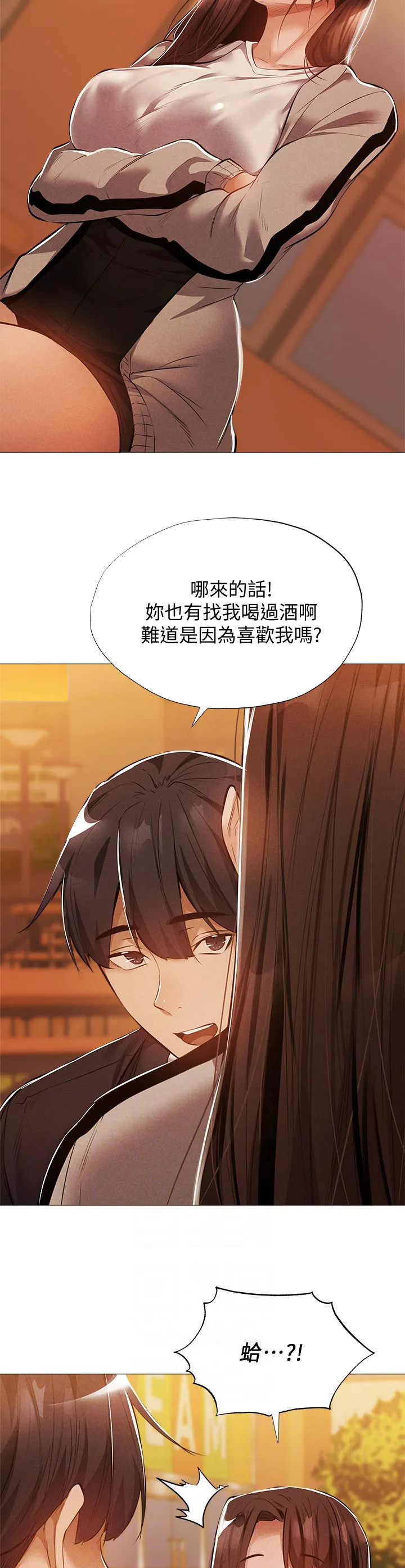 梦想公寓漫画漫画,第45章：管理员19图