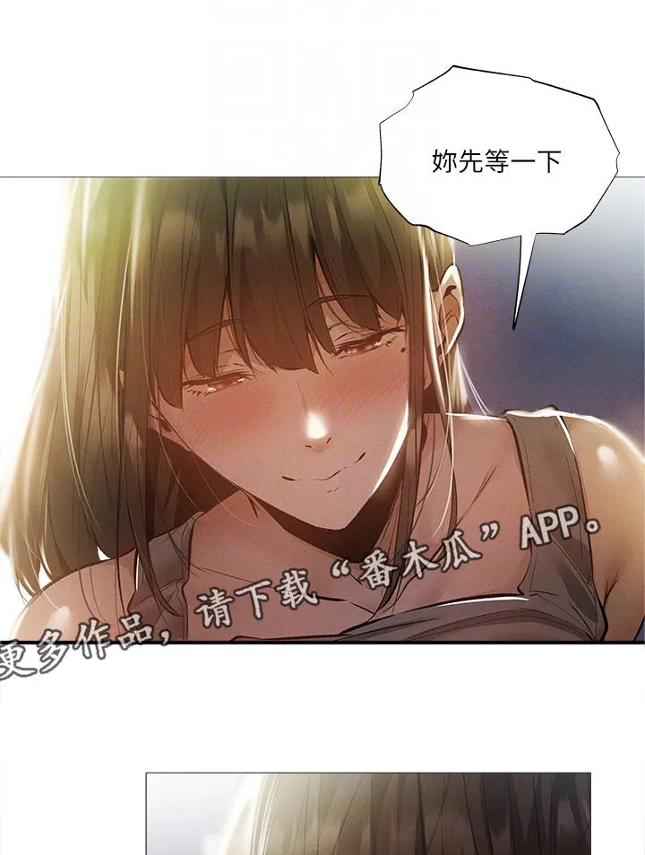 梦想公寓漫画在线观看全集免费漫画,第53章：你先等一下2图