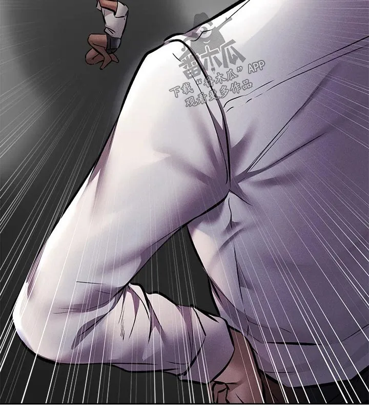 梦想公寓漫画漫画,第70章：吓死了21图