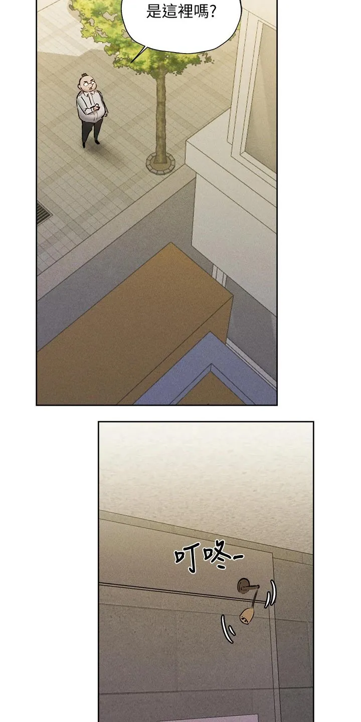 梦想公寓漫画漫画,第73章：叫醒16图