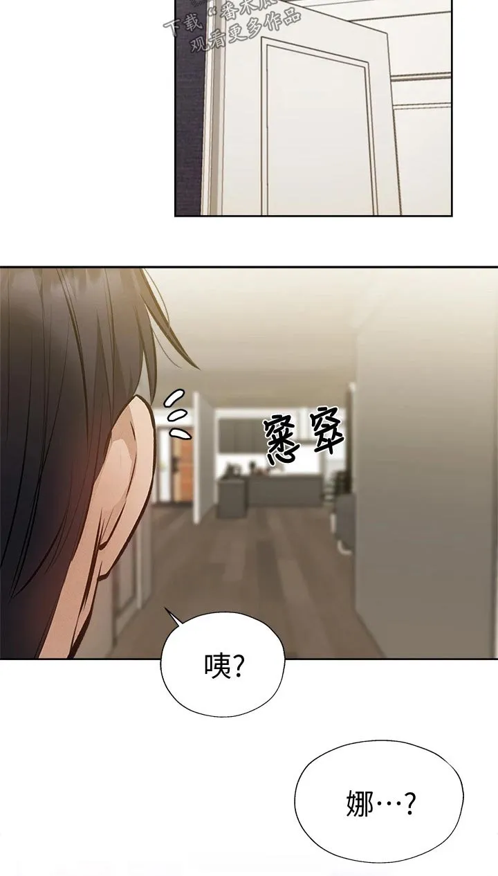 梦想公寓漫画完整漫画,第69章：准备出发50图