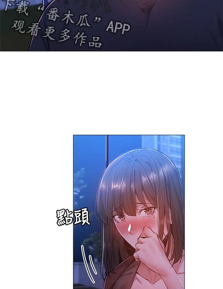 梦想公寓漫画图片漫画,第31章：荒唐的要求4图