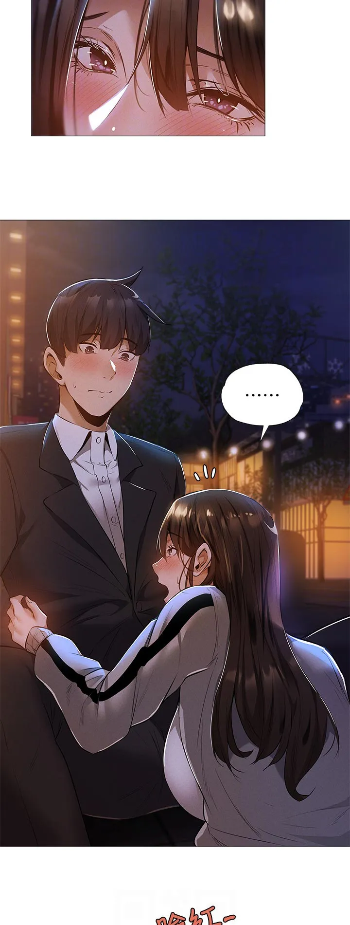 梦想公寓漫画在哪看漫画,第47章：偶然看到4图