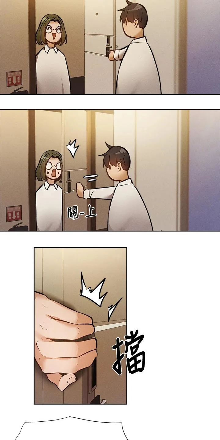 梦想公寓漫画漫画,第74章：打听19图