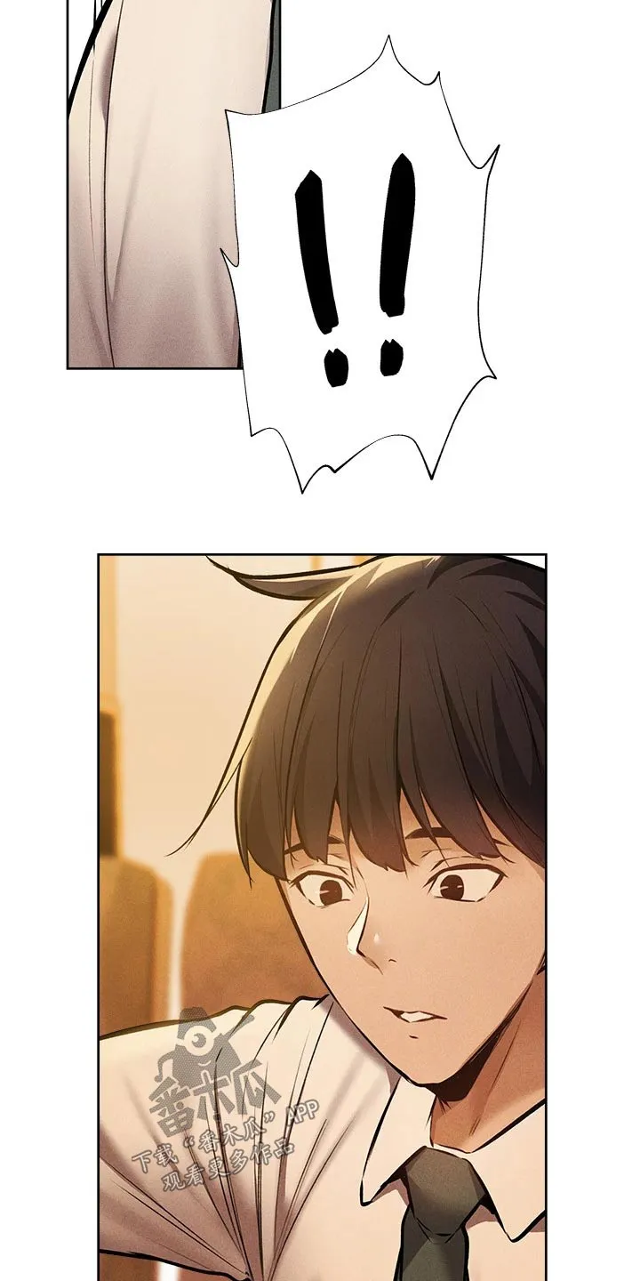 梦想公寓漫画漫画,第73章：叫醒12图