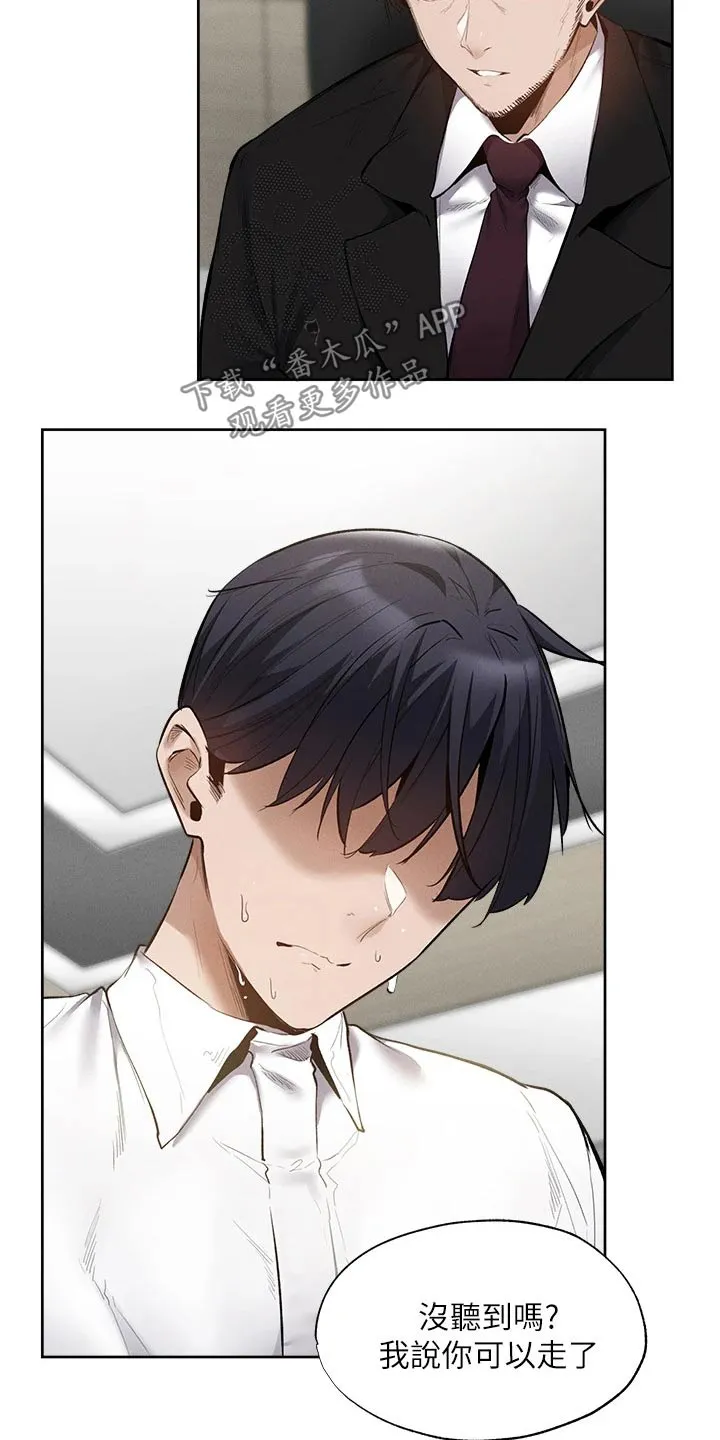 梦想公寓漫画免费下拉式漫画,第83章：努力着3图