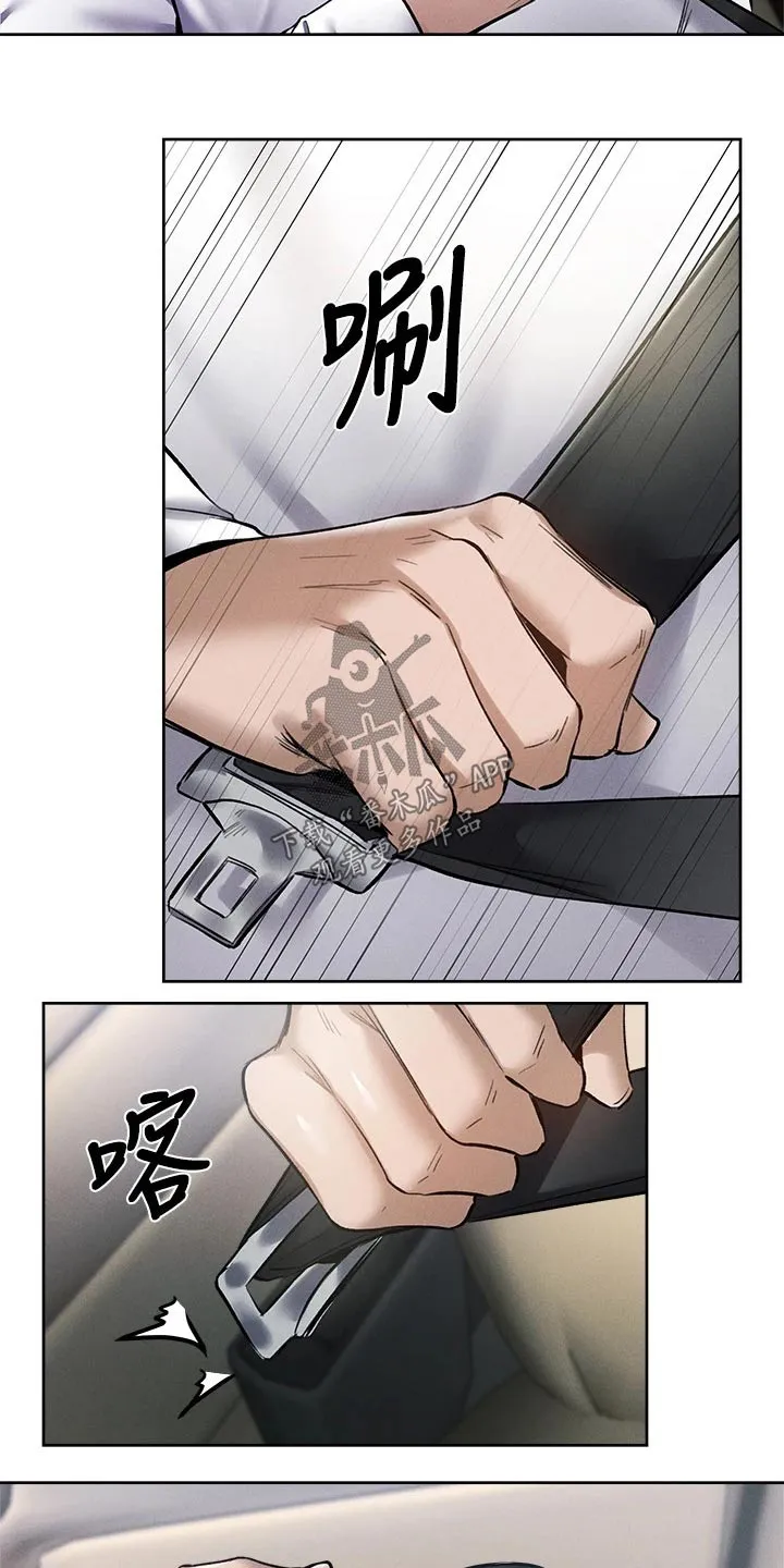 梦想公寓漫画漫画,第82章：我来处理13图