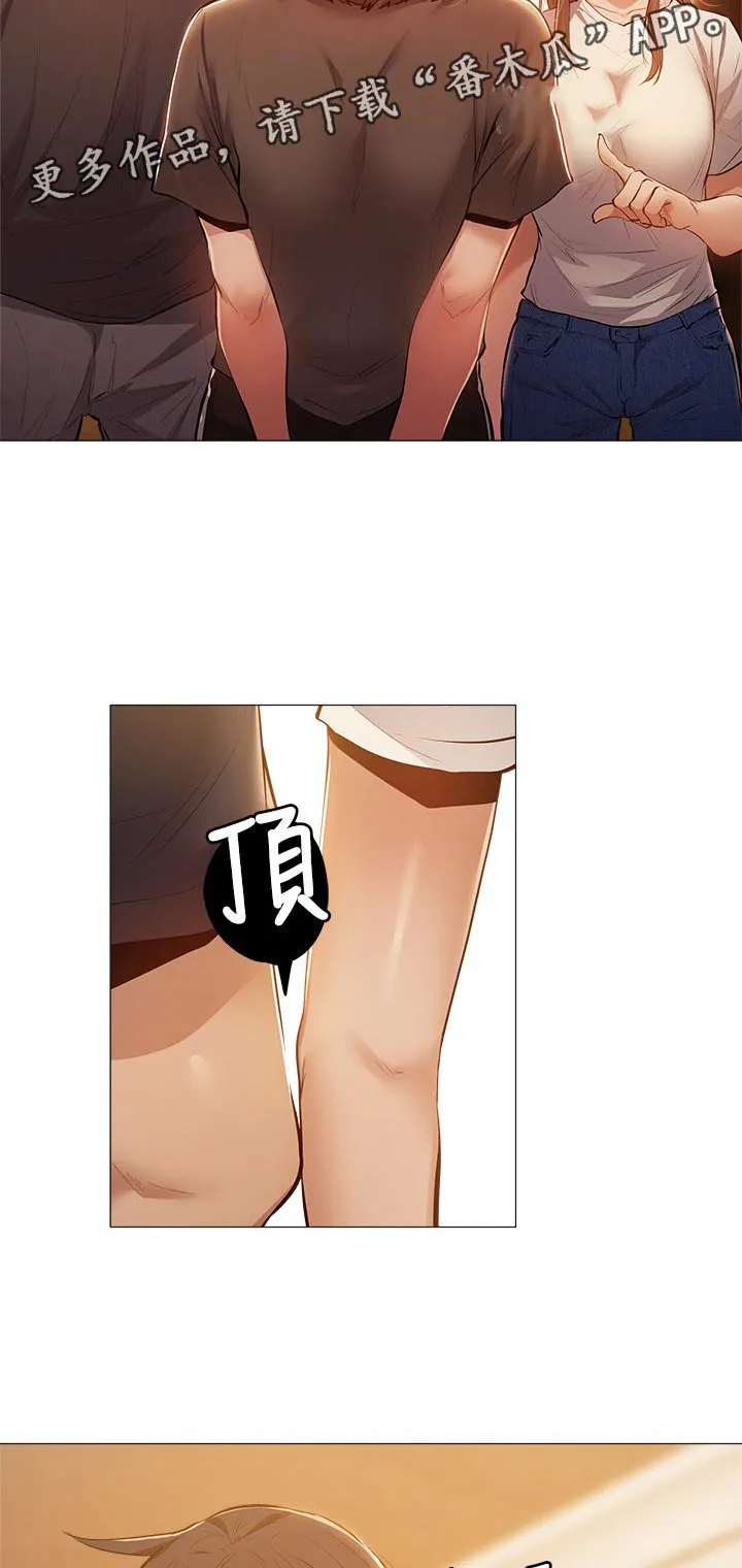 梦想公寓漫画在线观看全集免费漫画,第27章：被发现了13图