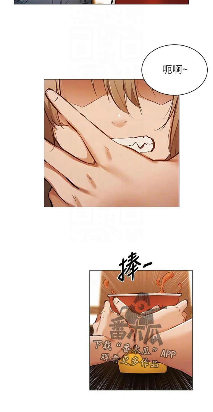 梦想公寓漫画完整版16话漫画,第34章：坐一下9图