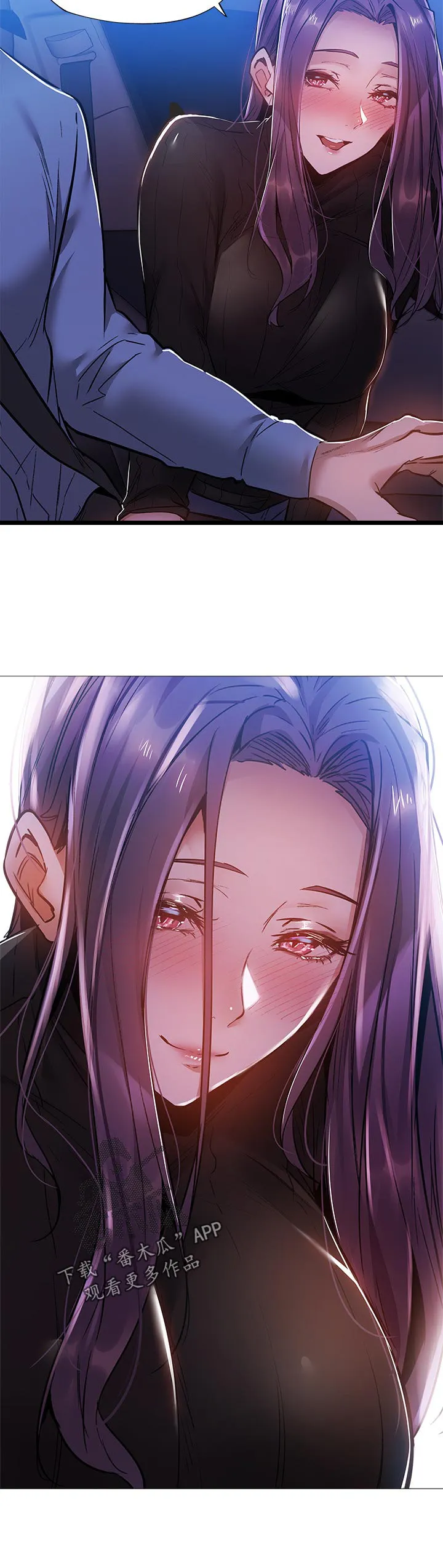 梦想公寓漫画漫画,第41章：能做什么23图
