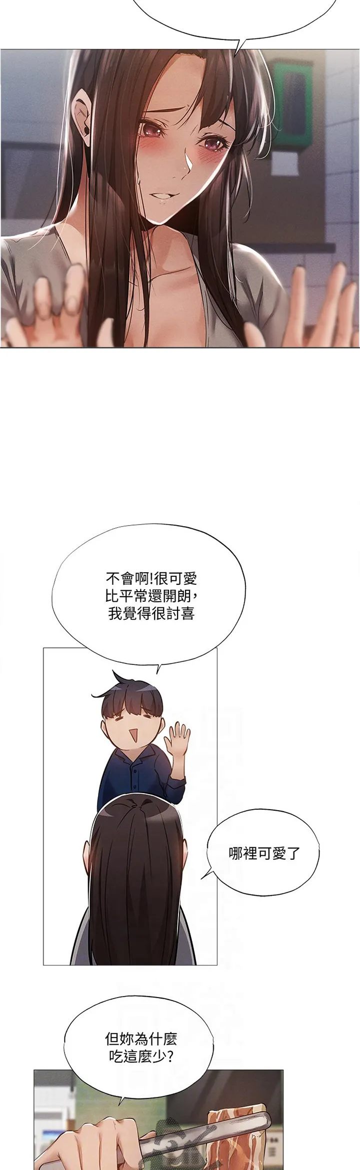 梦想公寓漫画在哪看漫画,第55章：平价烧烤8图