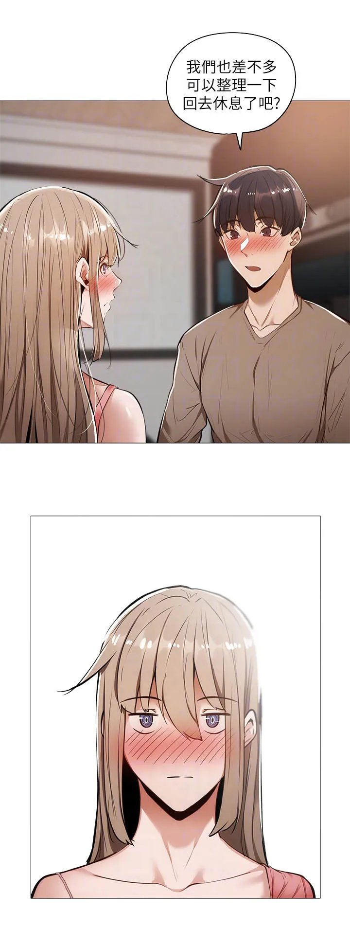 梦想公寓漫画漫画,第14章： 疲惫3图