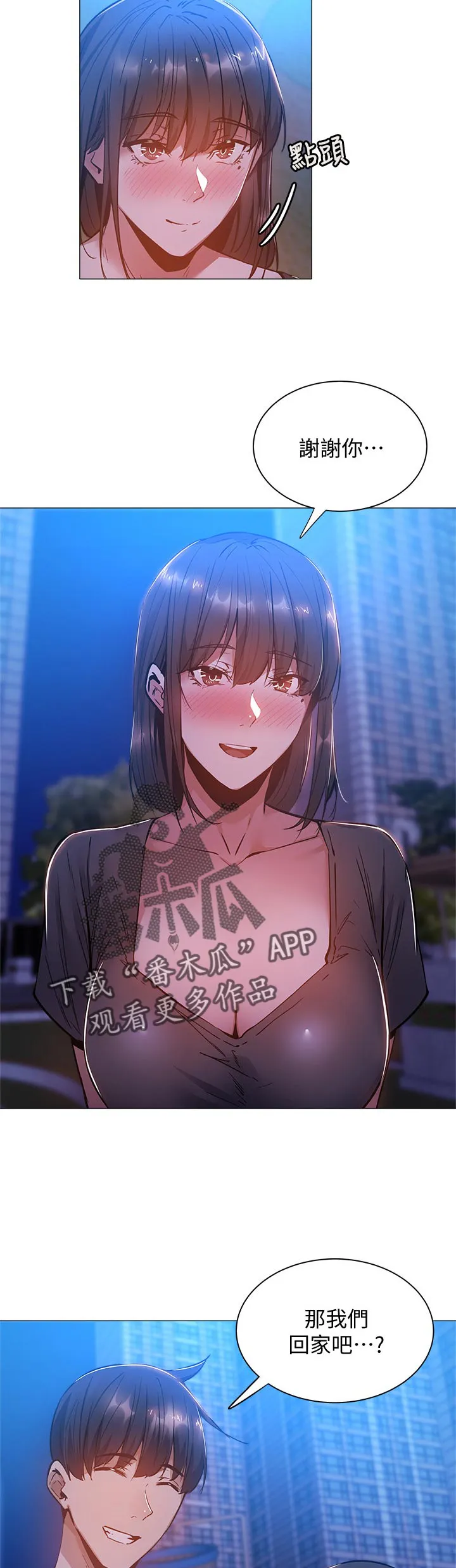 梦想公寓漫画在线观看全集免费漫画,第32章：你醒啦16图