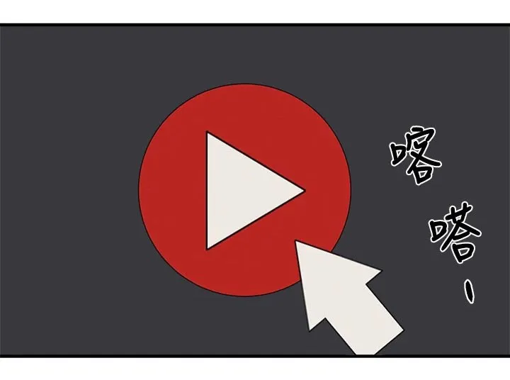 梦想公寓漫画漫画,第66章：可爱18图
