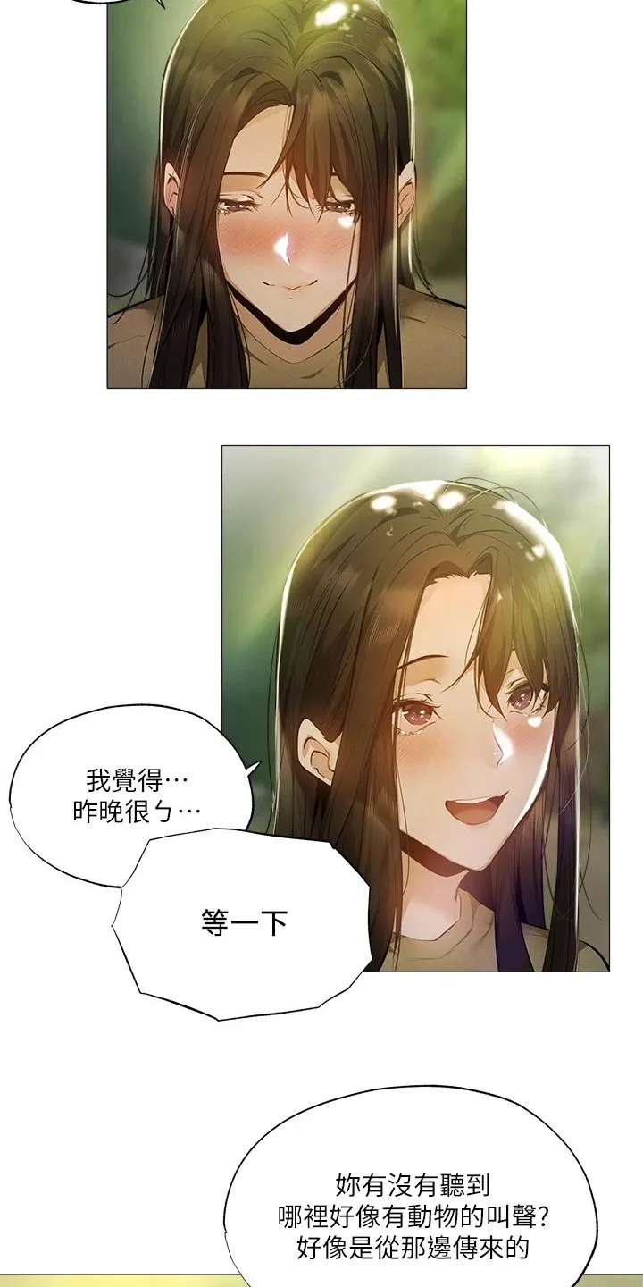 梦想公寓漫画完整版16话漫画,第62章：逃跑24图