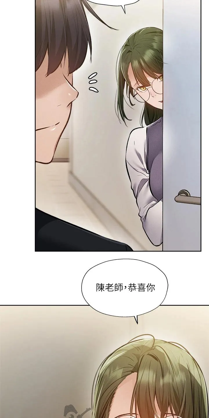 梦想公寓漫画完整漫画,第69章：准备出发18图