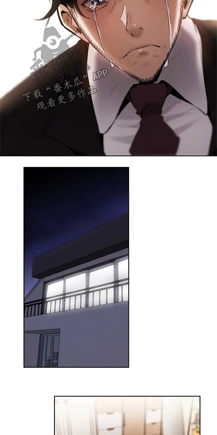 梦想公寓漫画漫画,第84章：成功保留13图