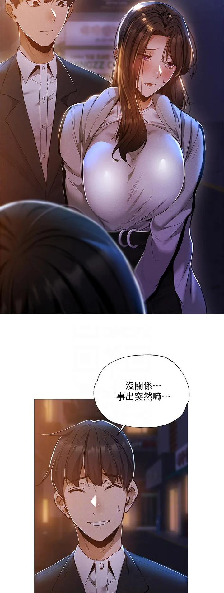 梦想公寓漫画在哪看漫画,第47章：偶然看到7图