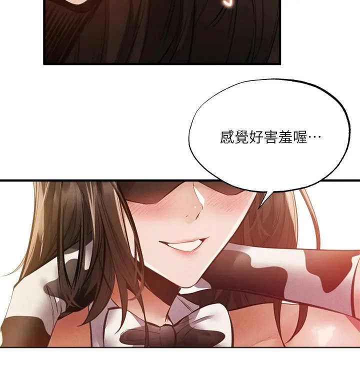 梦想公寓漫画漫画,第65章：表演18图