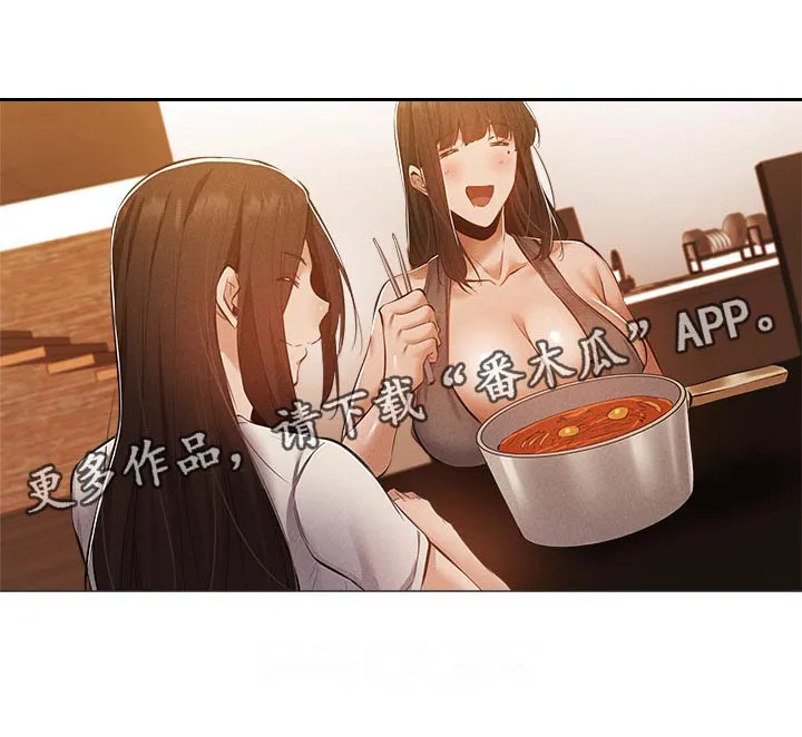 梦想公寓漫画漫画,第49章：什么声音25图