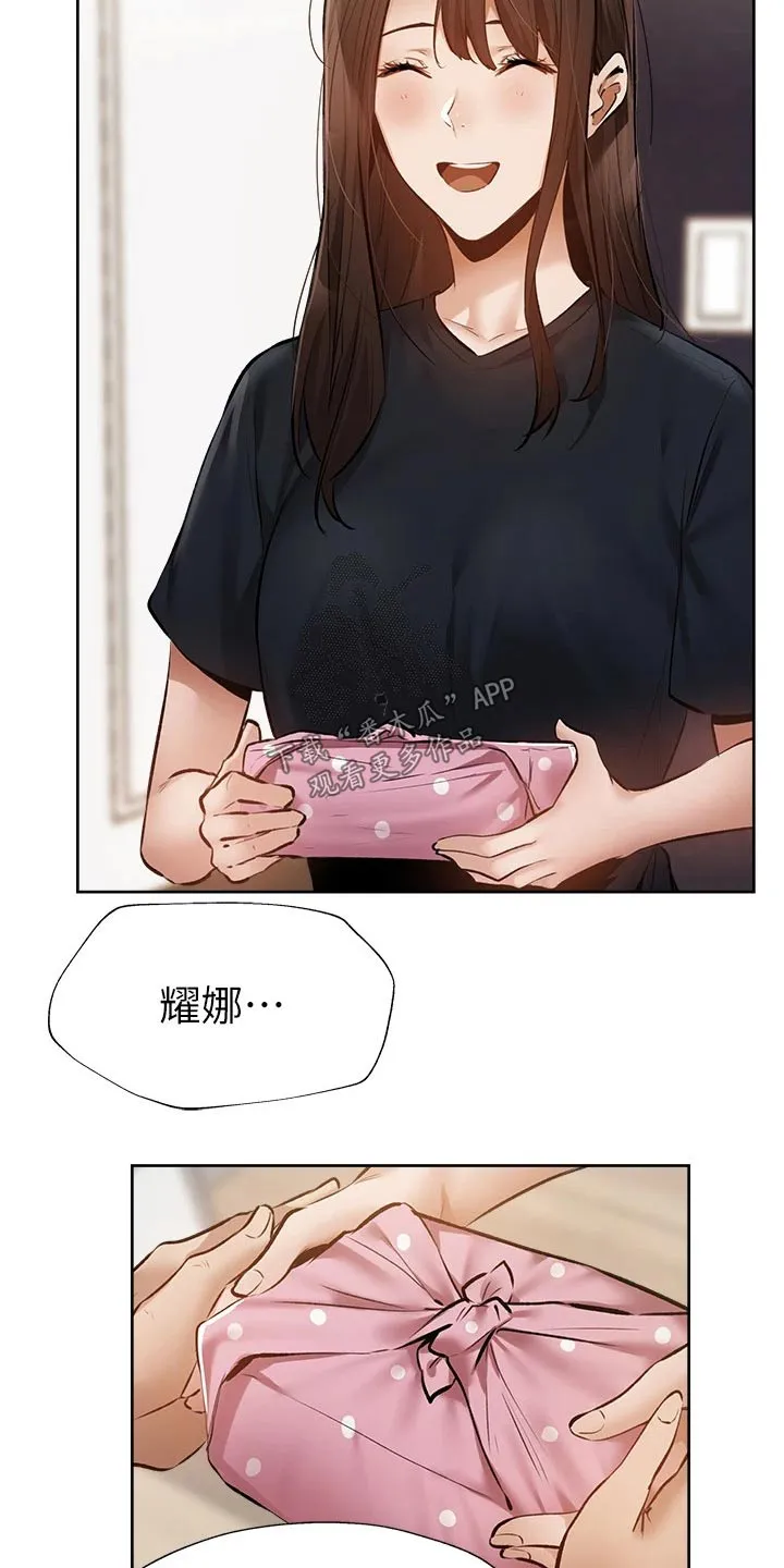 梦想公寓漫画完整漫画,第69章：准备出发33图