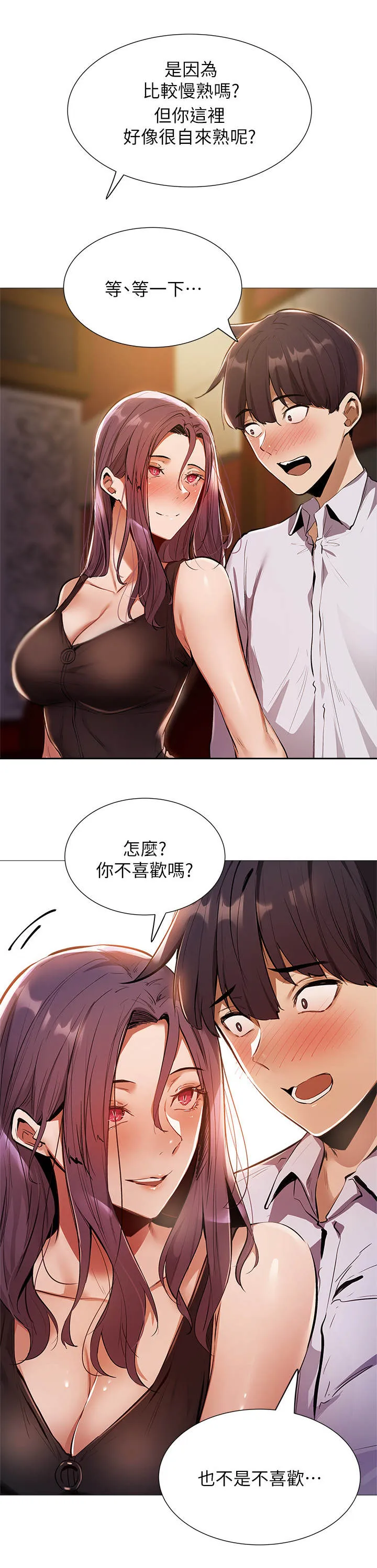 梦想公寓漫画下拉式漫画,第18章：精彩表演20图