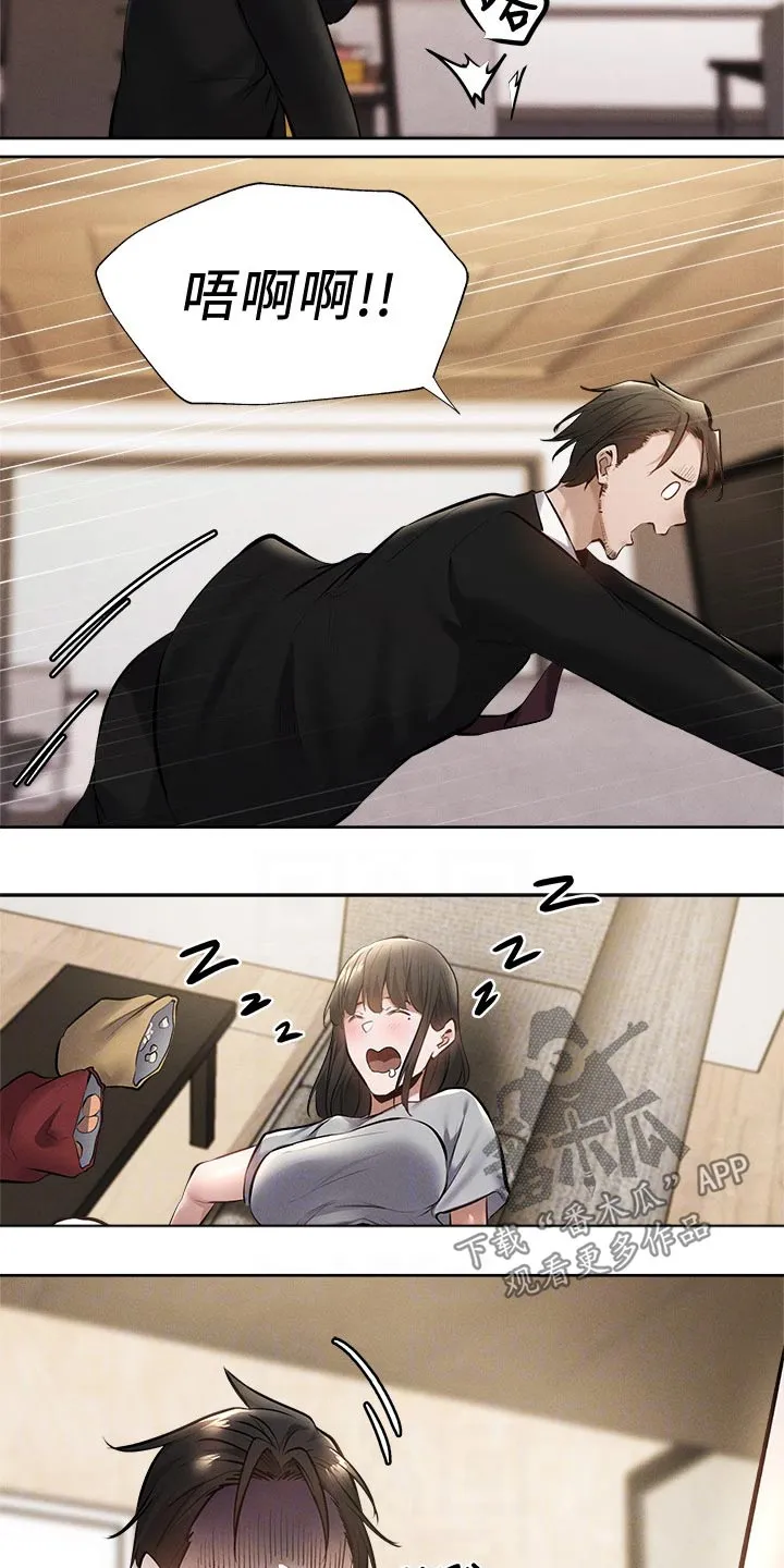 梦想公寓漫画在线观看全集免费漫画,第79章：改造9图