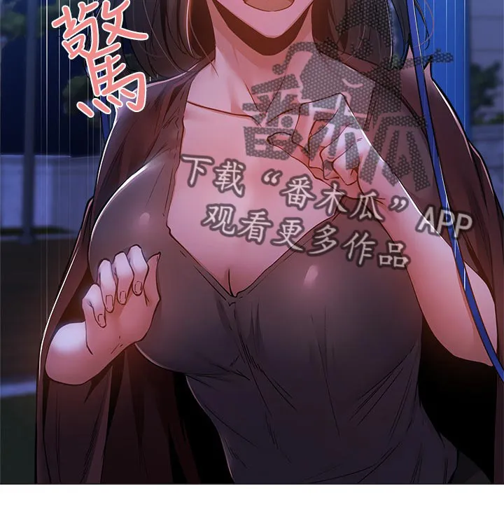 梦想公寓漫画图片漫画,第31章：荒唐的要求9图