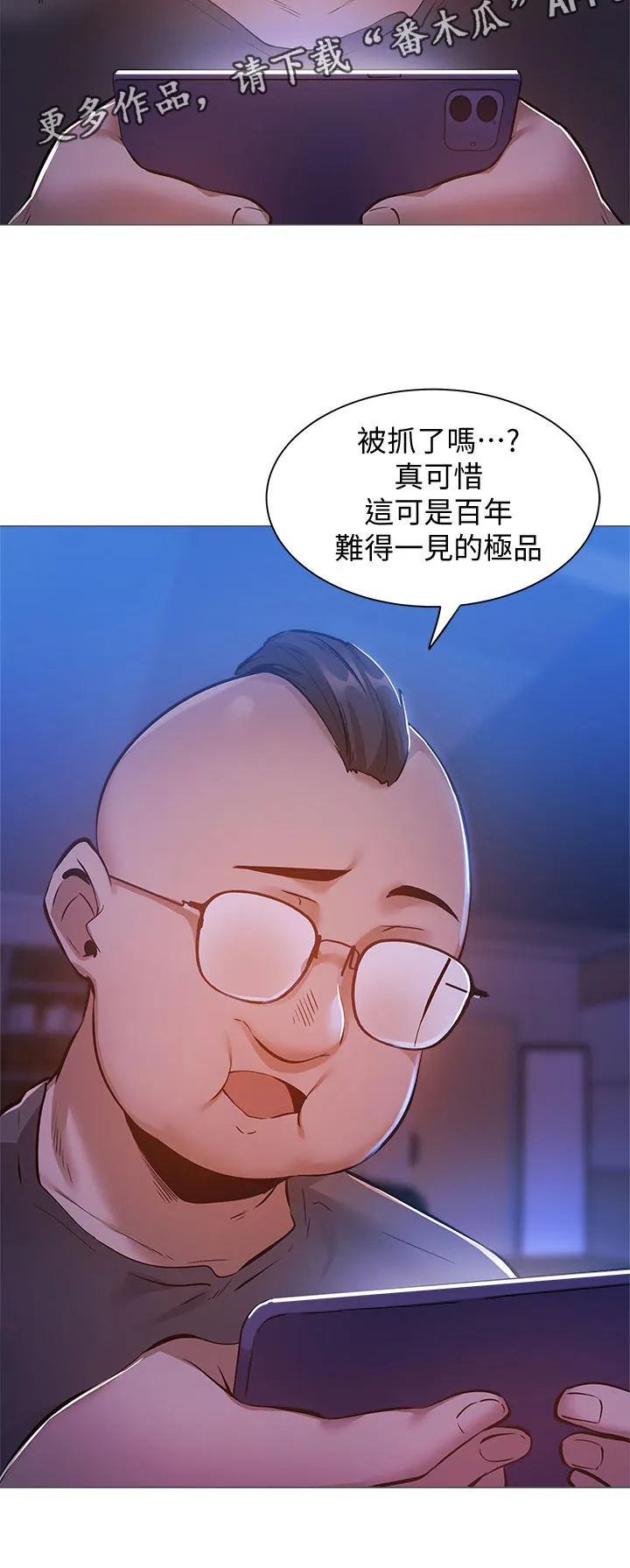 梦想公寓漫画图片漫画,第30章：救场成功6图
