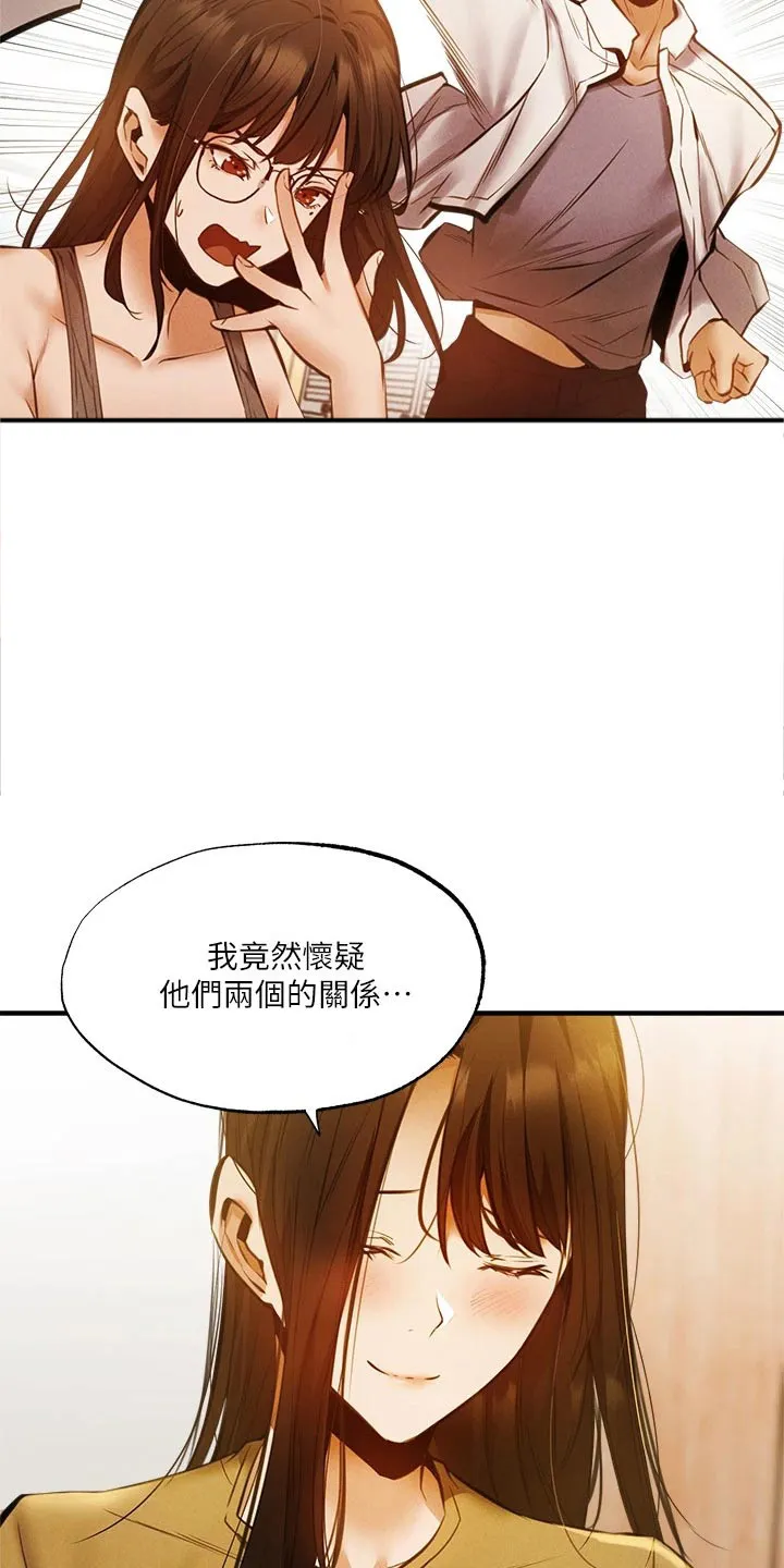 梦想公寓漫画完整版16话漫画,第64章：直播17图