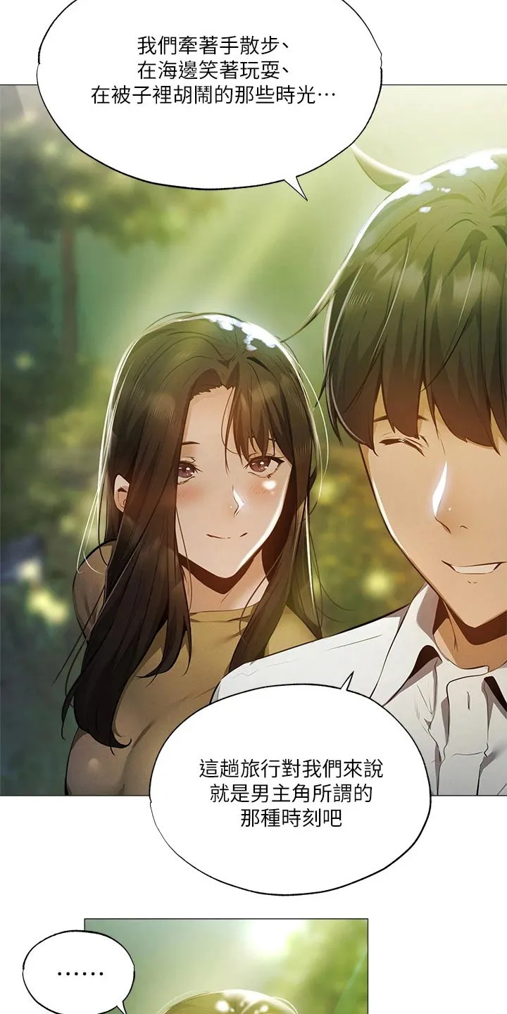 梦想公寓漫画完整版16话漫画,第62章：逃跑21图