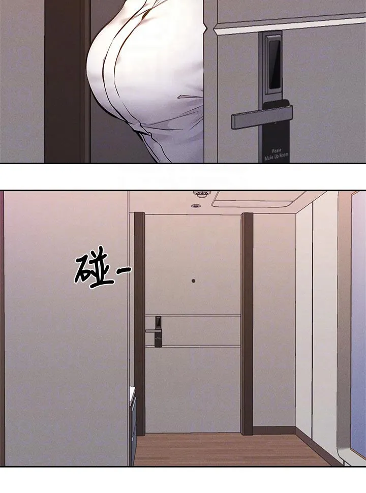 梦想公寓漫画漫画,第77章：救场10图