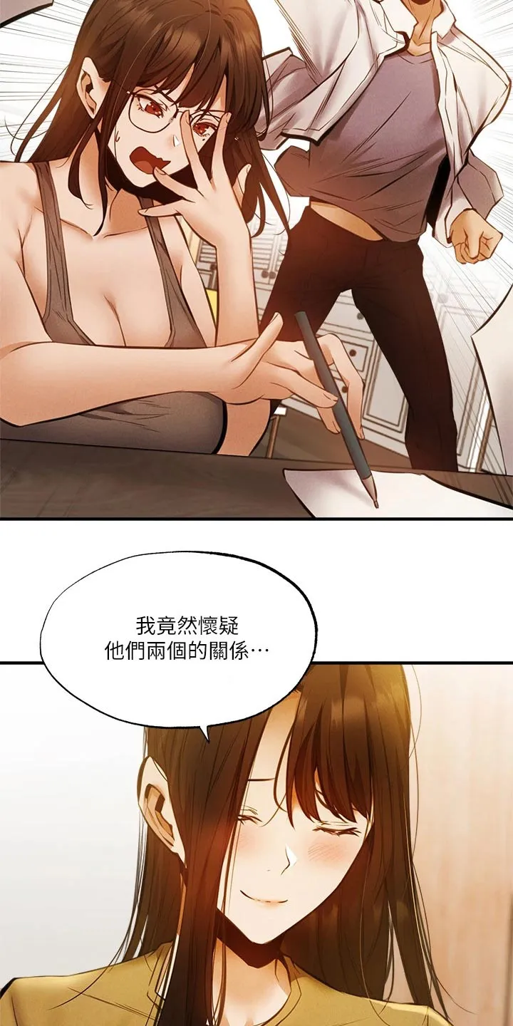 梦想公寓漫画完整版16话漫画,第64章：直播22图