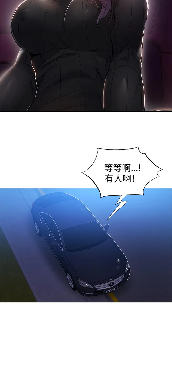 梦想公寓漫画漫画,第42章：神来一笔19图