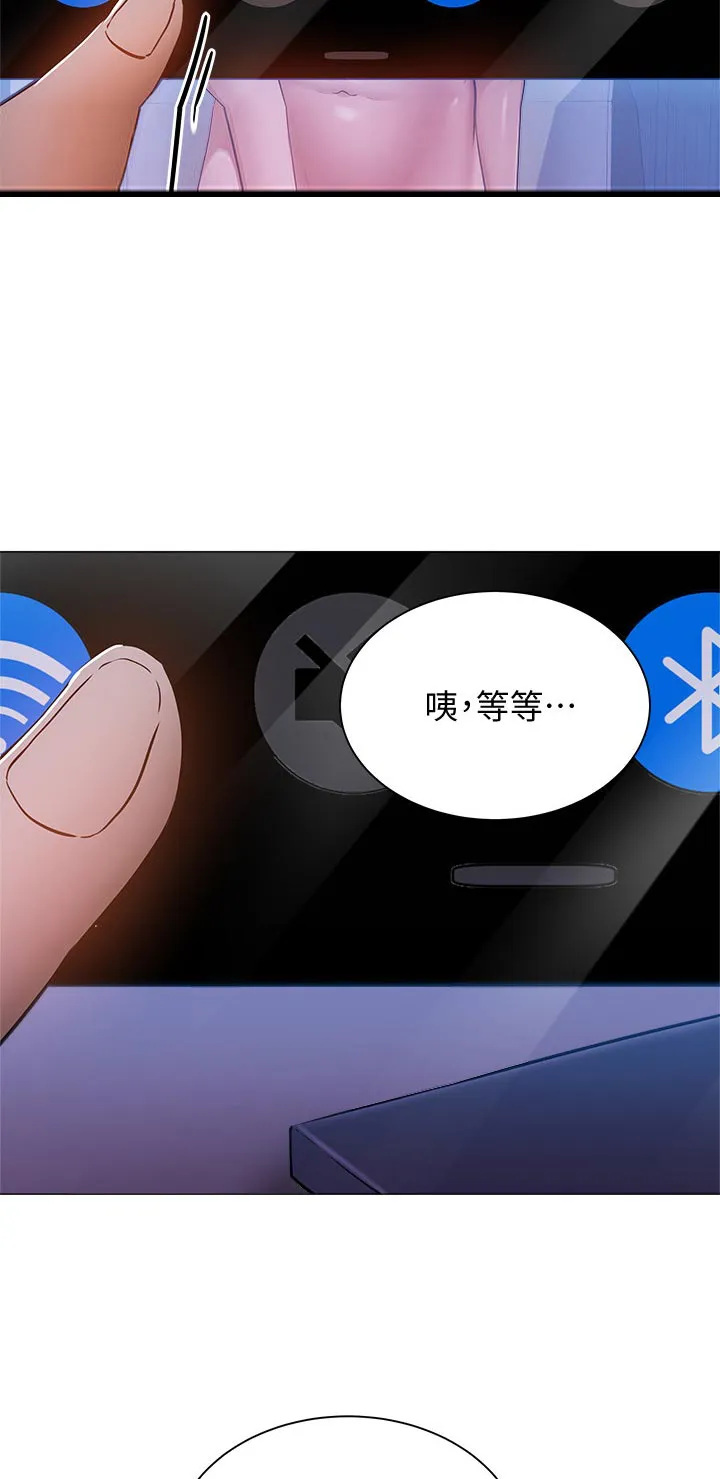 梦想公寓漫画漫画,第28章：直播20图