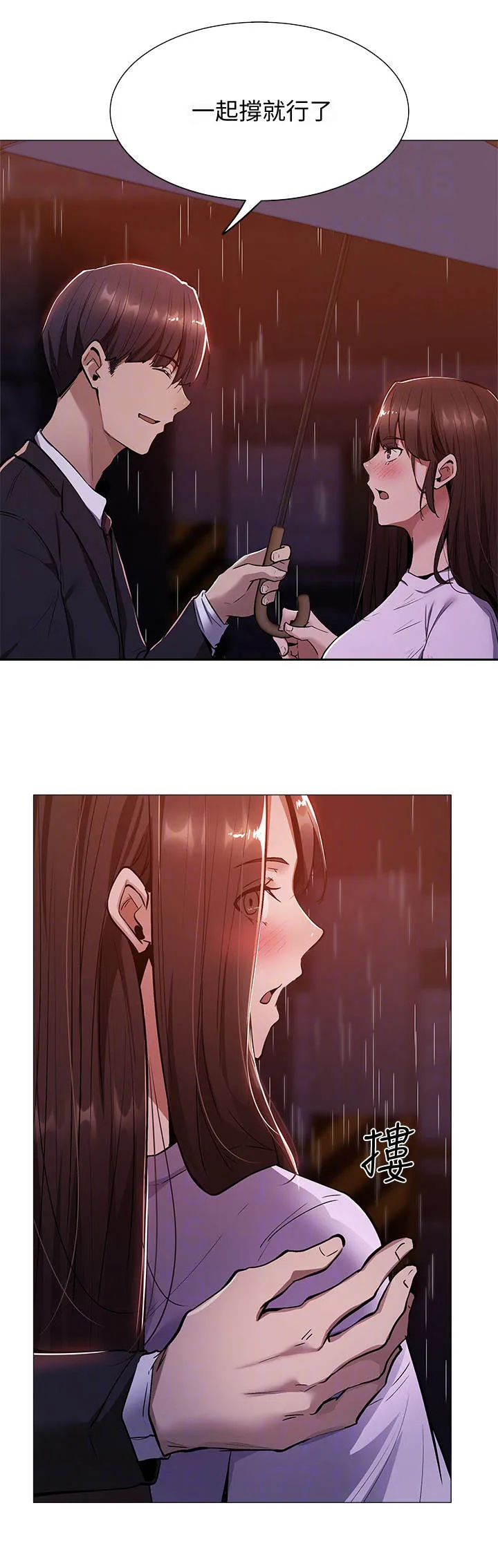 梦想公寓漫画完整版16话漫画,第20章：错觉6图