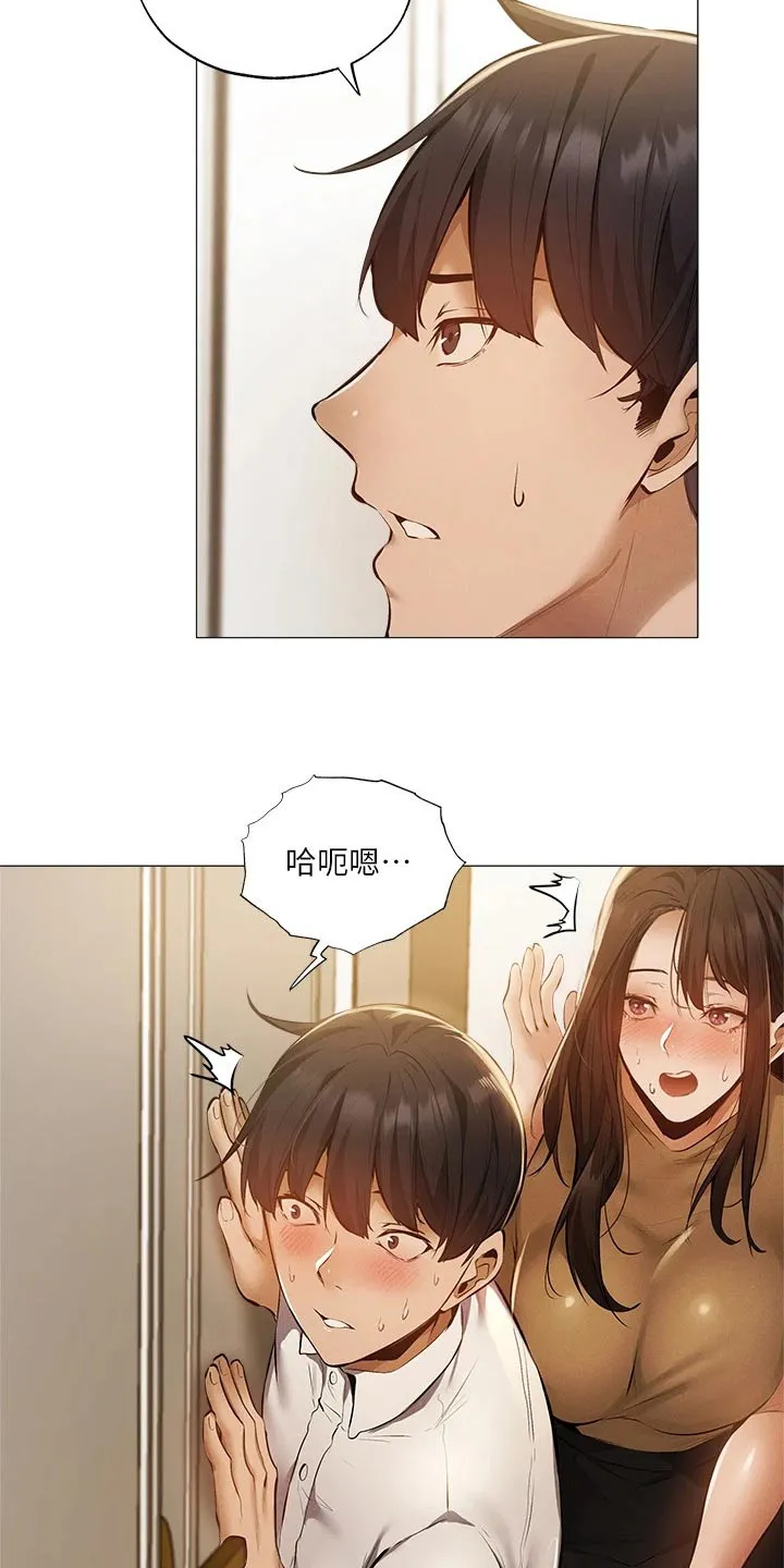 梦想公寓漫画漫画,第63章：不舒服18图