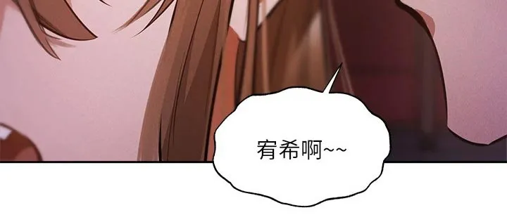梦想公寓漫画免费下拉式漫画,第68章：害怕7图