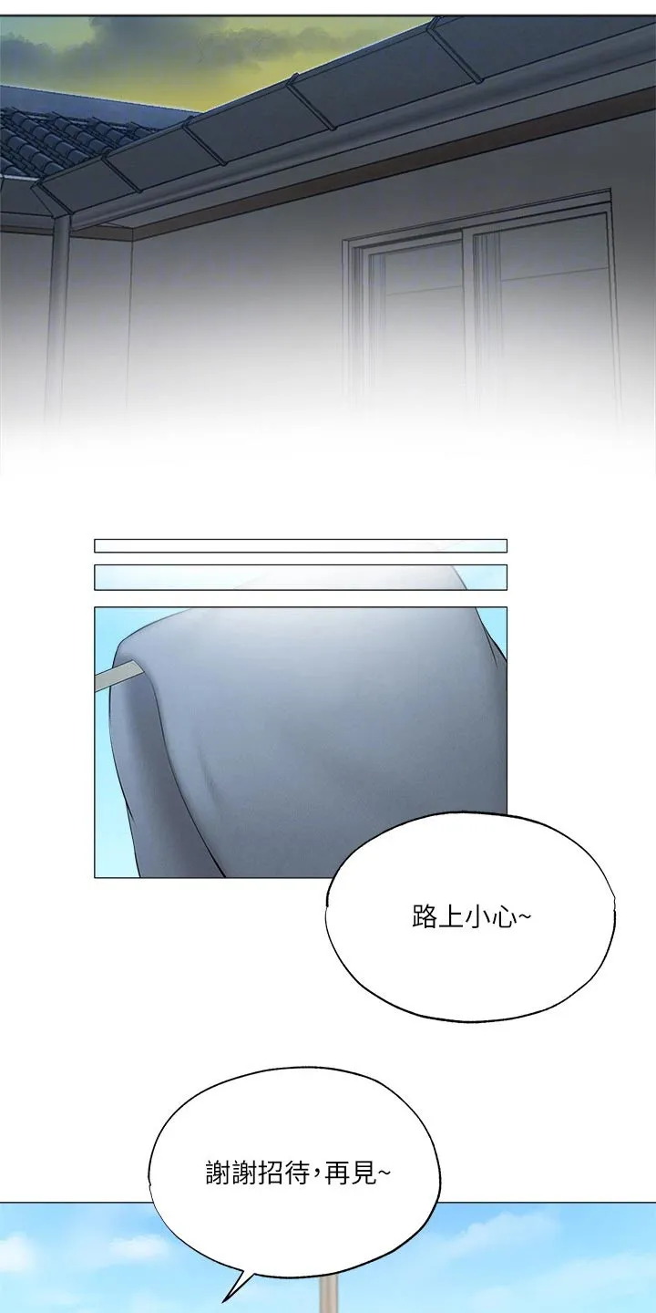 梦想公寓漫画完整版16话漫画,第62章：逃跑1图