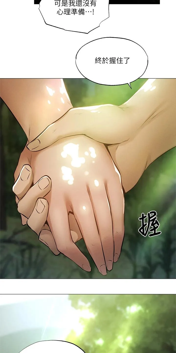 梦想公寓漫画完整版16话漫画,第62章：逃跑10图