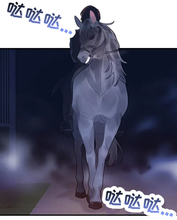 异界漫画小说漫画,第2章：新技能19图
