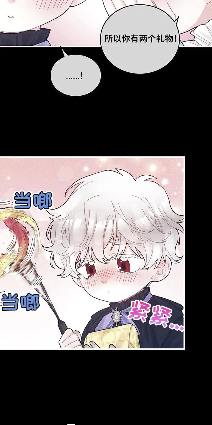 异界攻略漫画漫画,第100章：我醒悟了13图