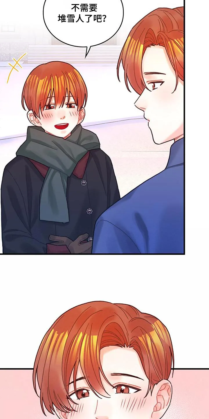 异界攻略漫画漫画,第85章：接下来怎么做13图