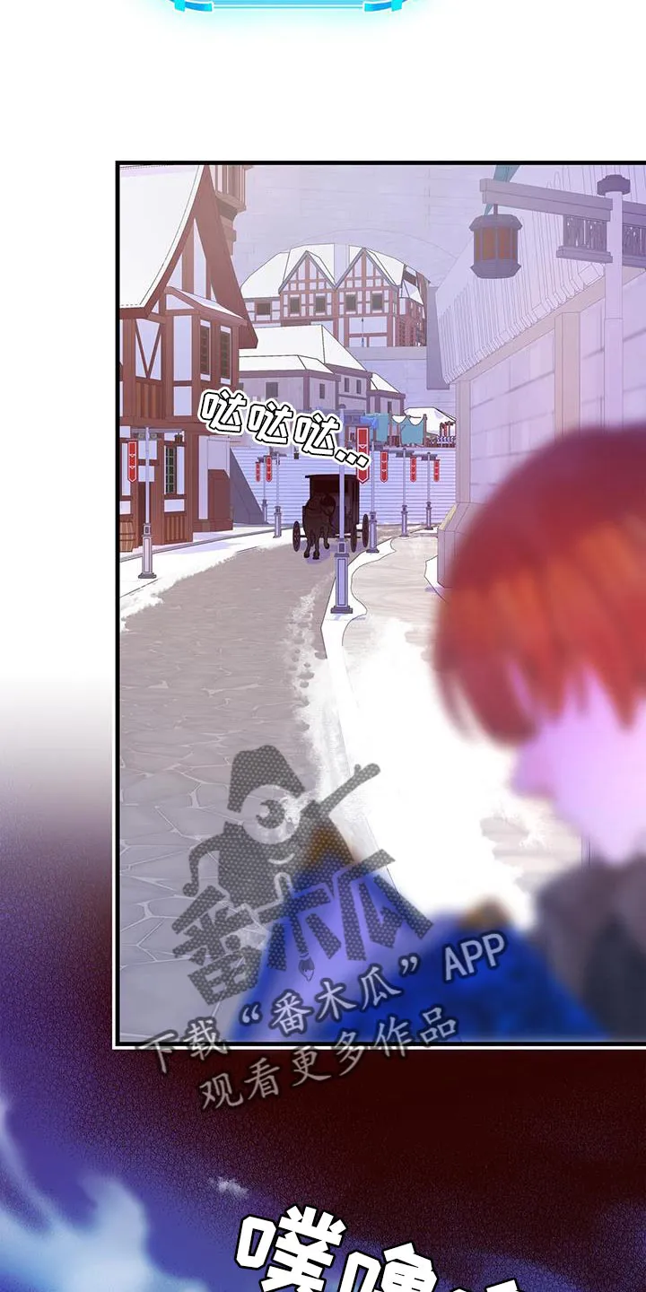 穿越异世界攻略漫画,第87章：运气真的很不好35图