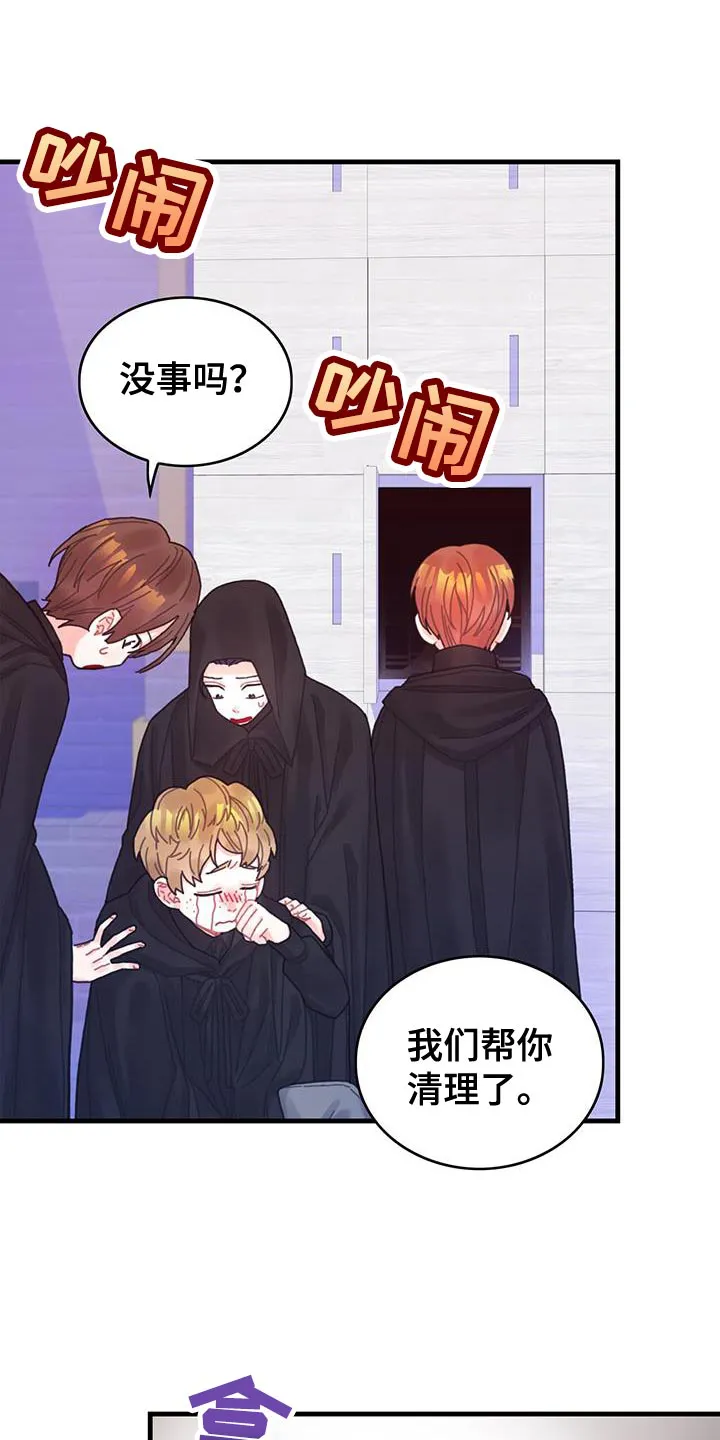 异界攻略漫画原著免费阅读漫画,第53章：阻止1图