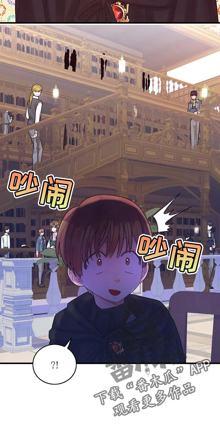攻略异世界漫画,第48章：你可以拿走9图