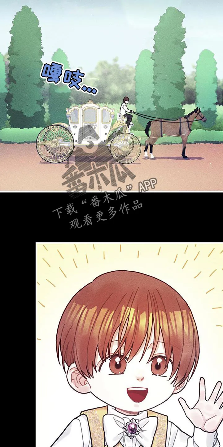 异界攻略漫画漫画,第100章：我醒悟了5图