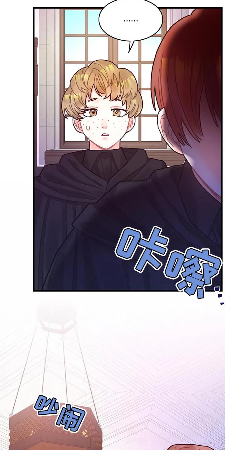 异世界攻略妹子的动漫漫画,第95章：发烧事件24图